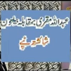 Abdullah Moqri & Baltoon Ustad tappy