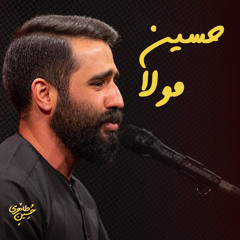دارم اسمتو ز بدو زندگی