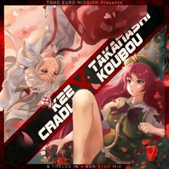 甘美な死骸 (feat. つぅ) [F/C K2E Cradle x Takanashi Koubou]