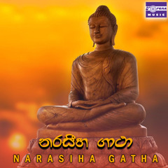 Narasiha Gatha (feat. Krishadi Ranathunga)