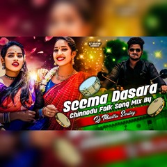 Seema Dasara Chinnodu Song Remix Dj Madhu Smiley