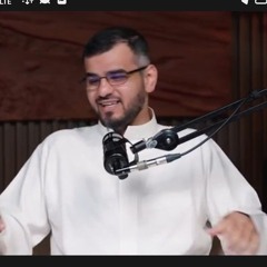 الطير في مصيدة الشاعر_ بودكاست أسمار