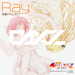 Ray - 楽園Project (CAXZ Bootleg)