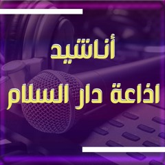 ياسعد الزار مكة عمار العبيدي
