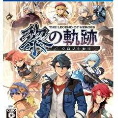 Kuro no Kiseki [BGM RIP] - Boss Theme 5