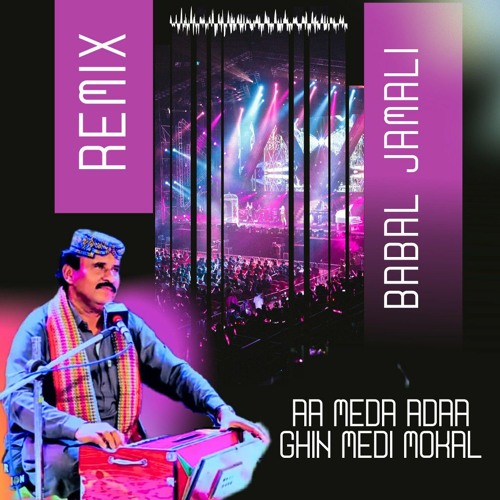 Aa Meda Ada Ghin Medi Mokal ( REMIX ) • Babal Jamali  X NHz