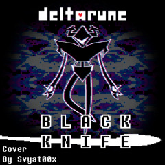 BLACK KNIFE |Cover By Svyat00x|