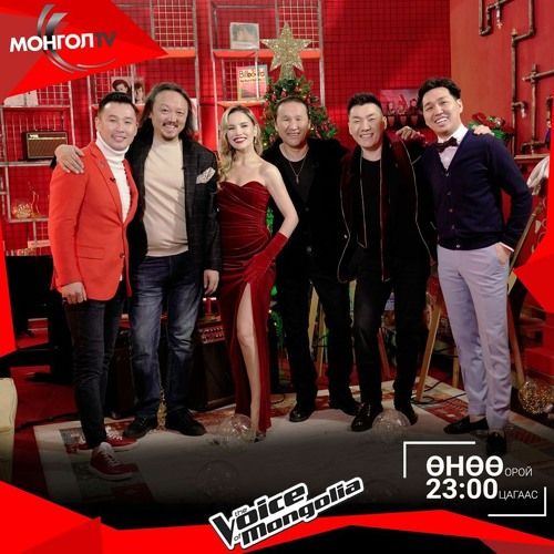 DashnyamE  Busgui  Blind Audition  The Voice of Mongolia S2