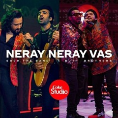 Neray Neray Vas Coke Studio Vey Dhola Soch The Band X Butt Brothers