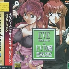 burst error prod. egress1