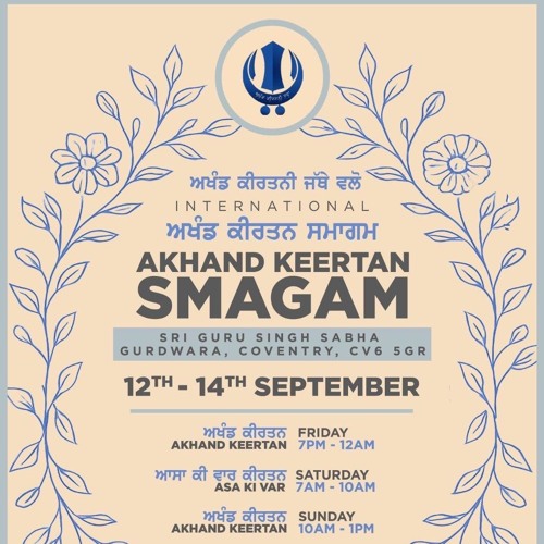 Bhai Paramjeet Singh Phagwara - Seetal Saat Sokh Har Sarane - AKJ Coventry Rhensbai 2025.mp3