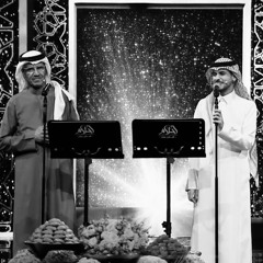 تذكار - خالد عبدالرحمن & عايض