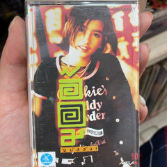 NTS Straight Honey: Thai 80s 90s 00s Special