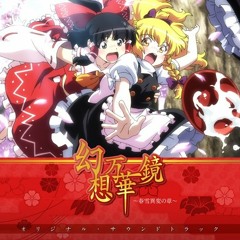 【東方】11. Purple Epilogue ～The Memories Of Phantasm～