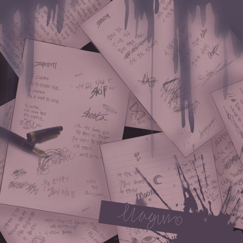 밤의 장막 Prod. SIM2 M