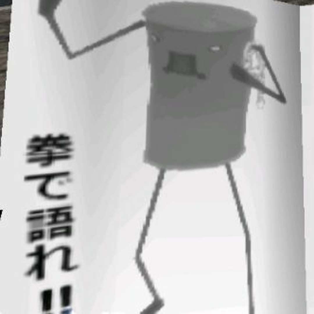 nodzoku > Loop.