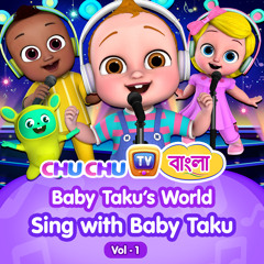 Itsy Bitsy Makorsha, Christmas Gacha (Itsy Bitsy Spider, Christmas Tree)