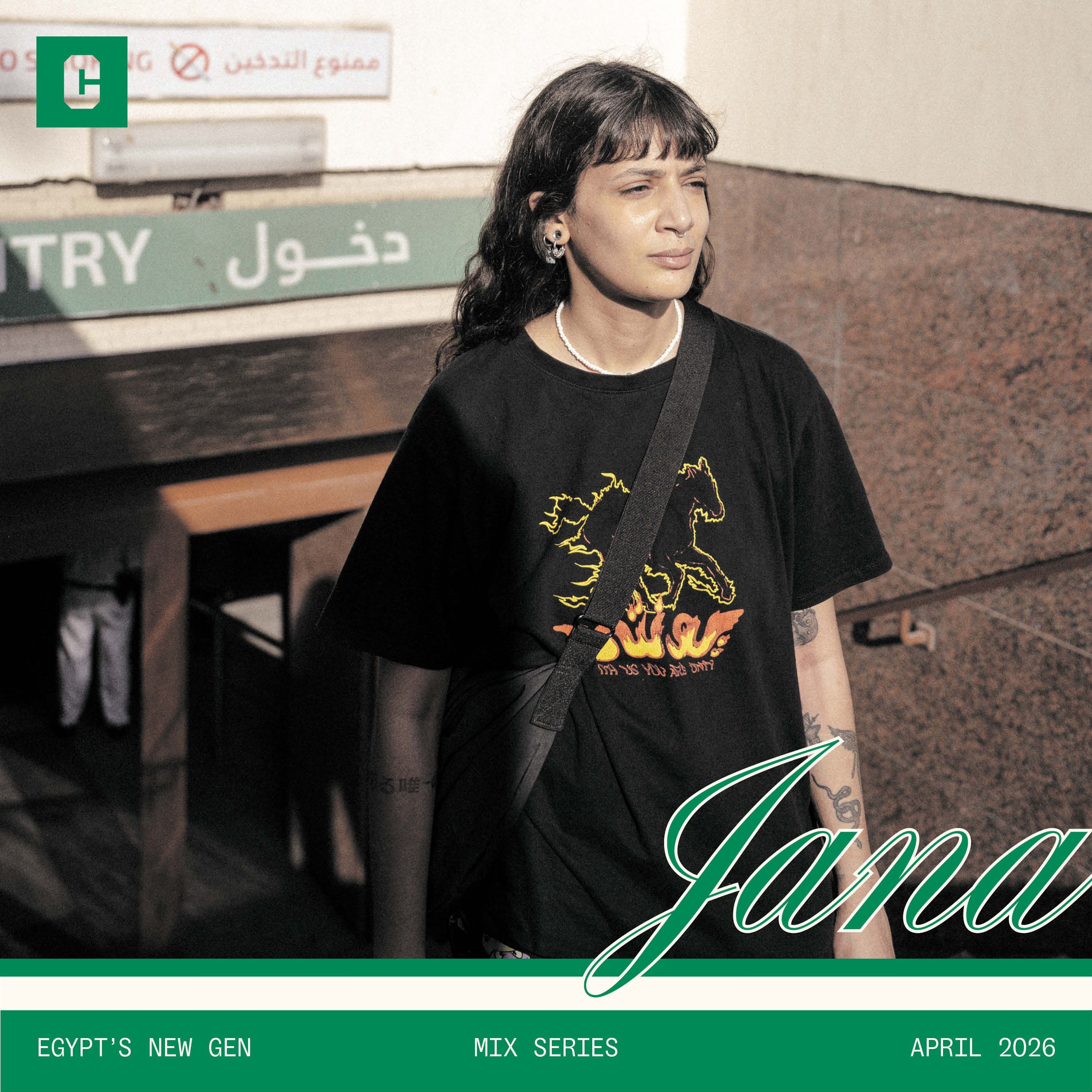 Egypt's New Underground: Jana episode artwork