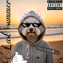 teenager (prod. sheepy)