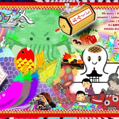 Indus Bonze - LIVE いえブ春 04/05/2021