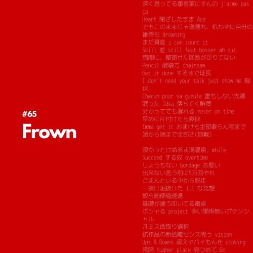 Stream Frown By Salty Jua Listen Online For Free On Soundcloud