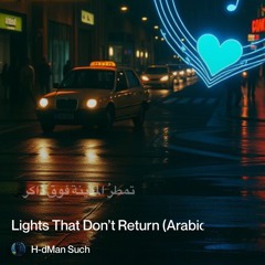 ‎⁨�🎵--2)-أضواءٌ-لا-تعود-–-lights-that-don’t-return-(arabic-latino)⁩ 4.mp3