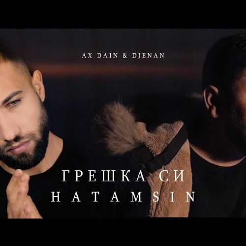 AX Dain & Djenan - Greshka Si - Hatamsin Txremix
