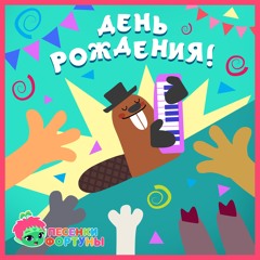Колыбельная