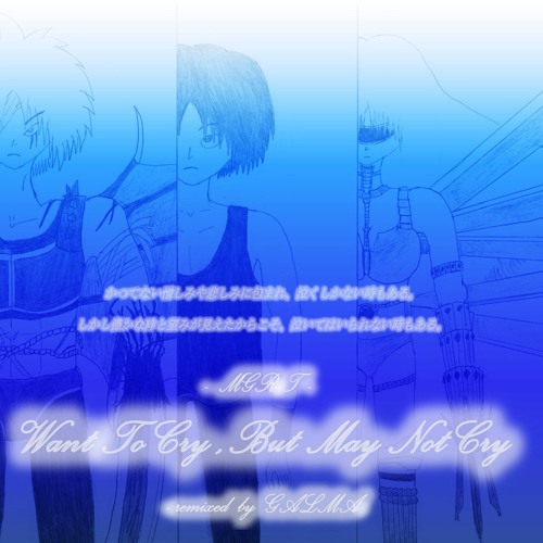 Stream Want To Cry But May Not Cry Galma Mix By Galma Listen Online For Free On Soundcloud Stream Want To Cry But May Not Cry Galma Mix By Galma Listen Online For Free On Soundcloud