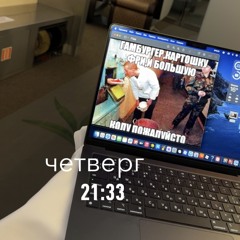 СЛУЧАЙНАЯ Х TURNMEUP [200k]