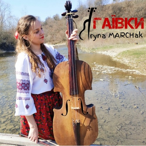 Iryna MARCHak - Haivky (Original song)