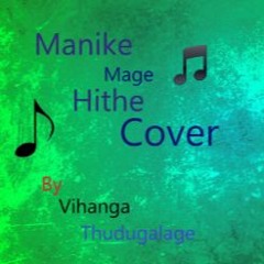 Manike Mage Hithe | Cover