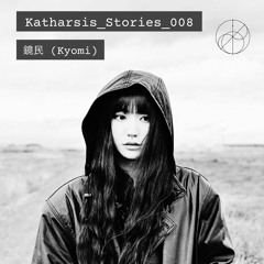 鏡民_Kyomi_Katharsis_Stories_008