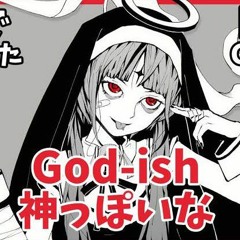 God-ish |【rocchi】ENGLISH Cover