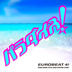 Stream サクマヒトミ | Listen to music tracks and songs online for