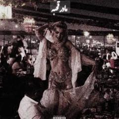 Cia & Mamazi - Madar Qahbe