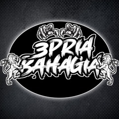 DJ AYYA OLIVIA 20 MEI 2025 ( VVIP 3 PRIA BAHAGIA).mp3
