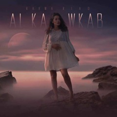 Rahma Riad - Al Kawkab_ رحمة رياض - الكوكب ريمكس