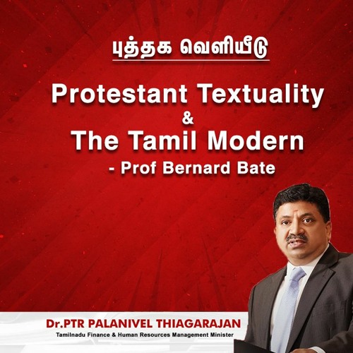 புத்தக வெளியீடு | Protestant Textuality & the Tamil Modern by Prof Bernard Bate | அமெரிக்கன் கல்லூரி