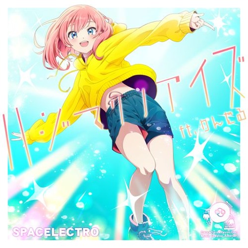 ハジマリノアイズ ft. りんたる - SPACELECTRO