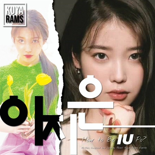 Ramil Edrada Espina - 이지은 Lee Ji-Eun (How to Be IU Po).mp3