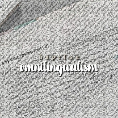 ੈ learn any language subliminal [listen once]-kapelsu