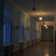сожрал
