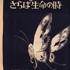 Tom Rosenthal - Lights Are On (slowed)