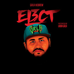 NO THOTTIES - GRLA HEBREW X DABAQ AHWAR