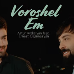 ERNEST OGANNESYAN & ARTUR ARAKELYAN - VOROSHEL EM