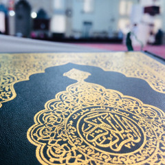 ‎⁨سورة آل عمران -القارئ عبدالله الموسى-