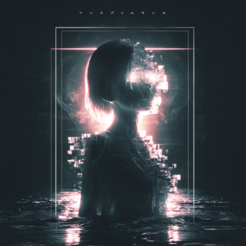 Illusion’s Mirror（Vocaloid Edit)