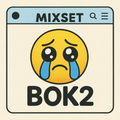 내 골반이 멈추지 않는 이유는 이 믹셋 탓일까? ㅜ.ㅜ