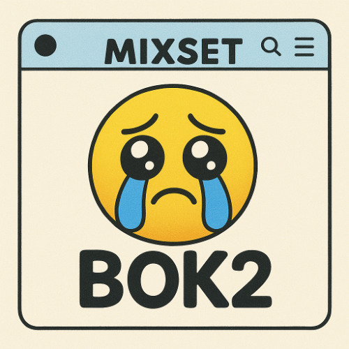 내 골반이 멈추지 않는 이유는 이 믹셋 탓일까? ㅜ.ㅜ